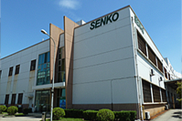 4-SENKO LOGISTICS (SHANGHAI) CO.,LTD